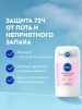NIVEA антиперспирант жен. жемчужная красота 50мл стик 84155